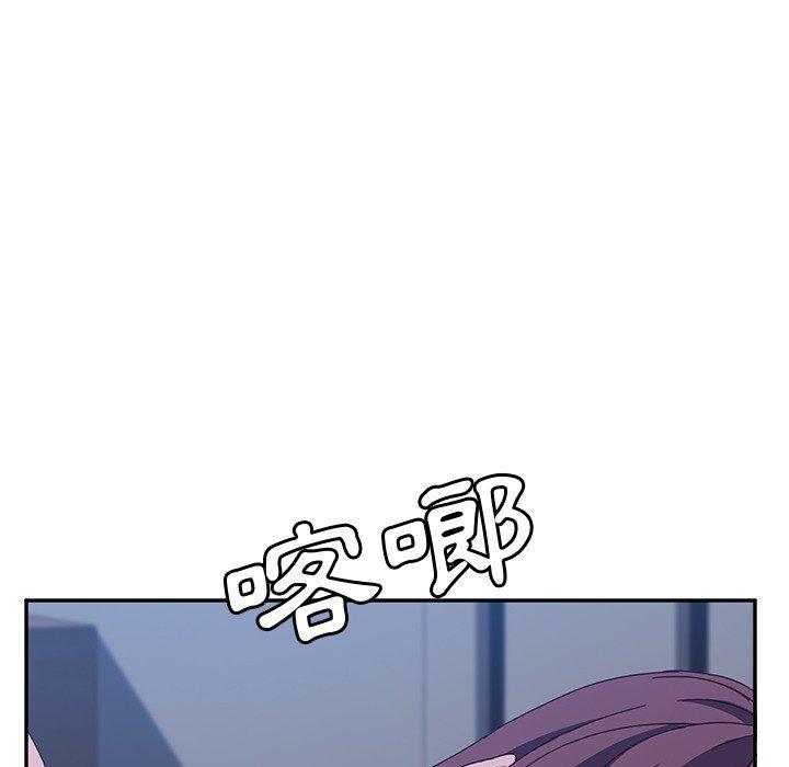 《她們的惡作劇》漫画 第3話
