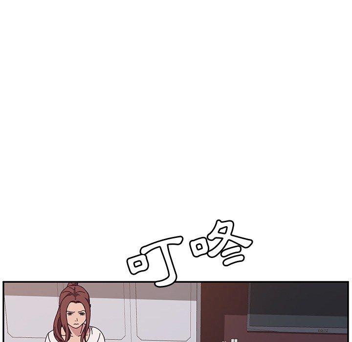 《她們的惡作劇》漫画 第3話