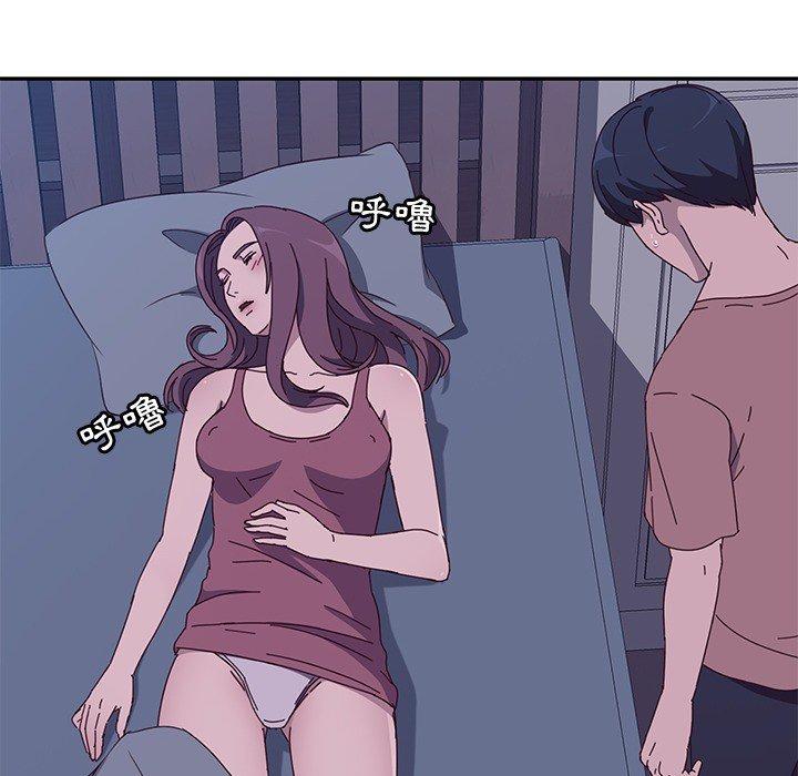 《她們的惡作劇》漫画 第3話