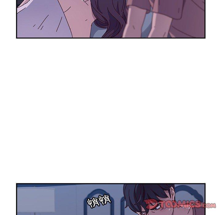 《她們的惡作劇》漫画 第3話