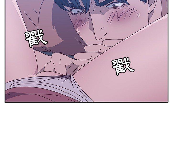 《她們的惡作劇》漫画 第3話