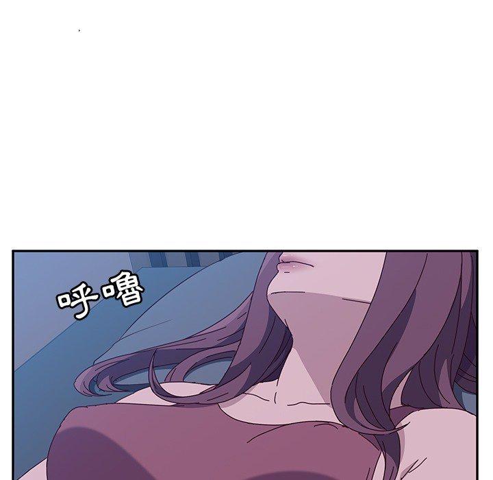 《她們的惡作劇》漫画 第3話