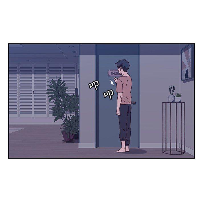 《她們的惡作劇》漫画 第3話
