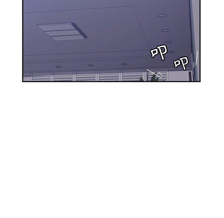 《她們的惡作劇》漫画 第3話