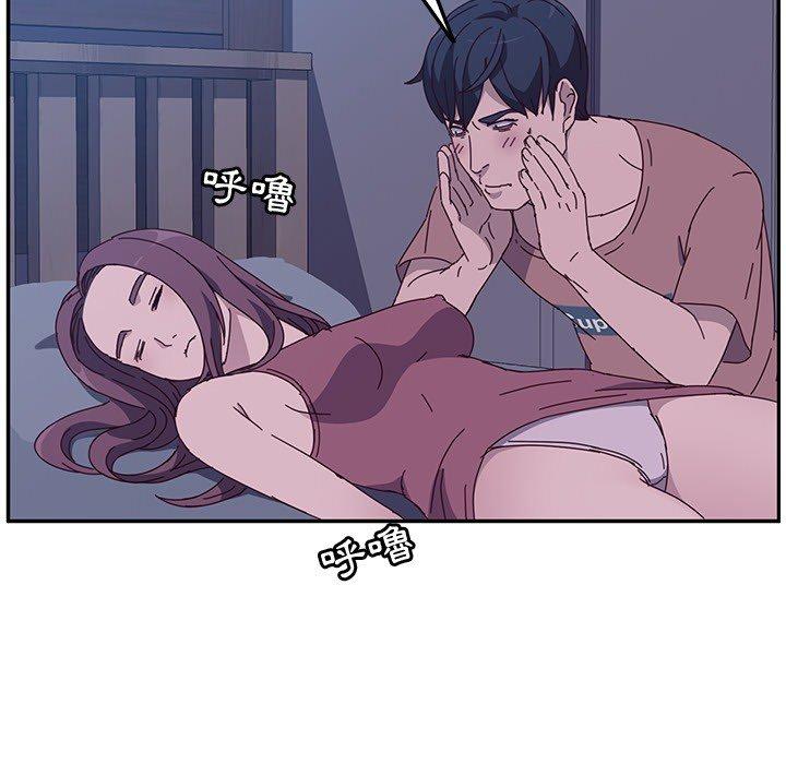 《她們的惡作劇》漫画 第3話