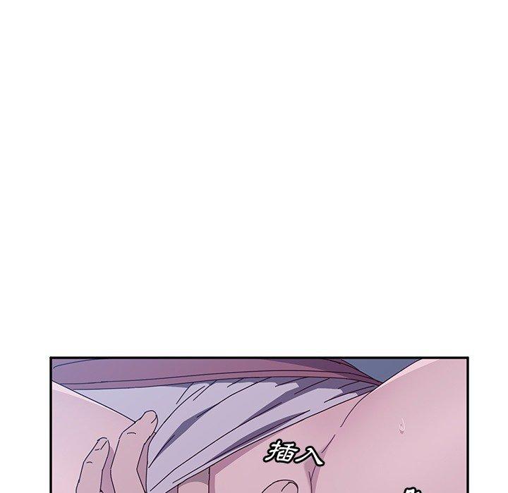 《她們的惡作劇》漫画 第3話
