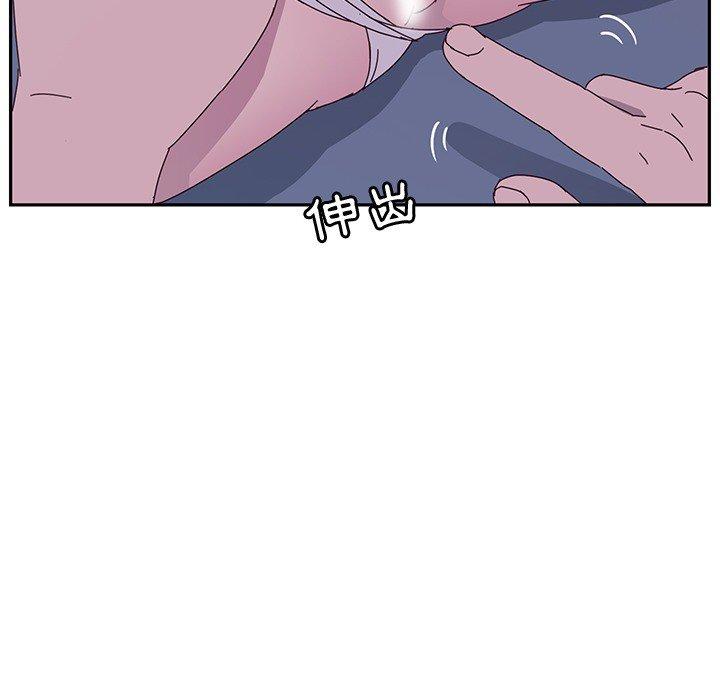 《她們的惡作劇》漫画 第3話