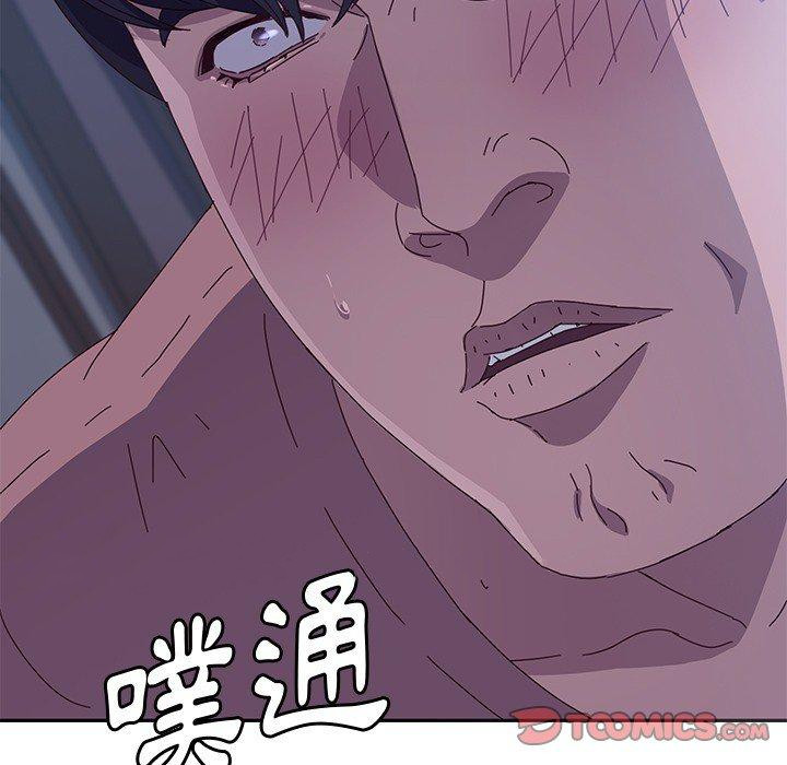 《她們的惡作劇》漫画 第3話