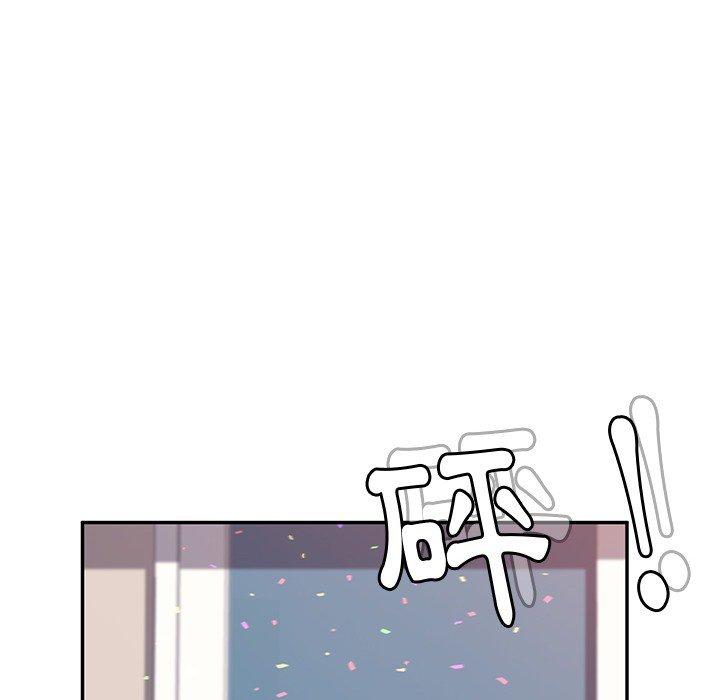 《她們的惡作劇》漫画 第3話