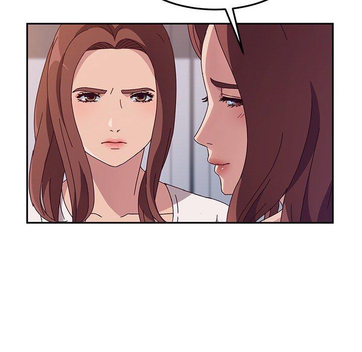 《她們的惡作劇》漫画 第3話