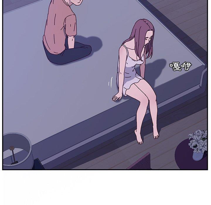 《她們的惡作劇》漫画 第4話