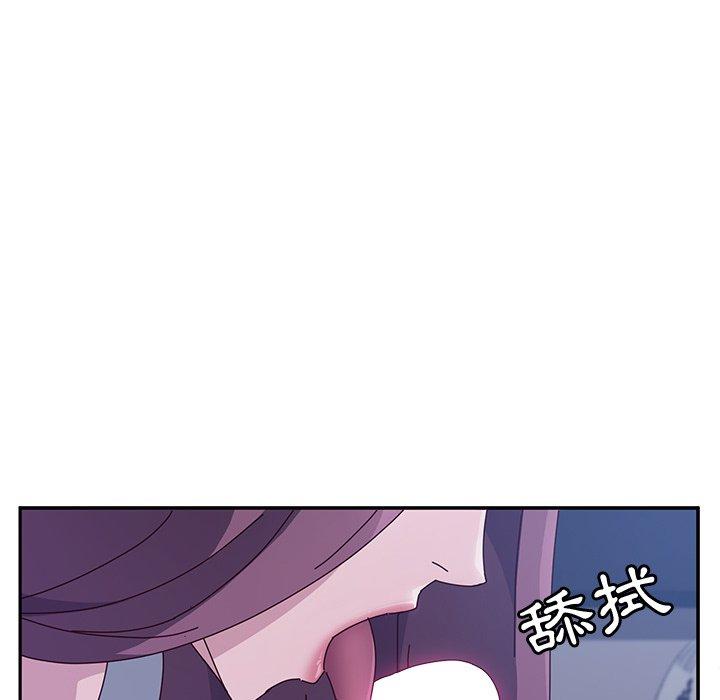 《她們的惡作劇》漫画 第4話