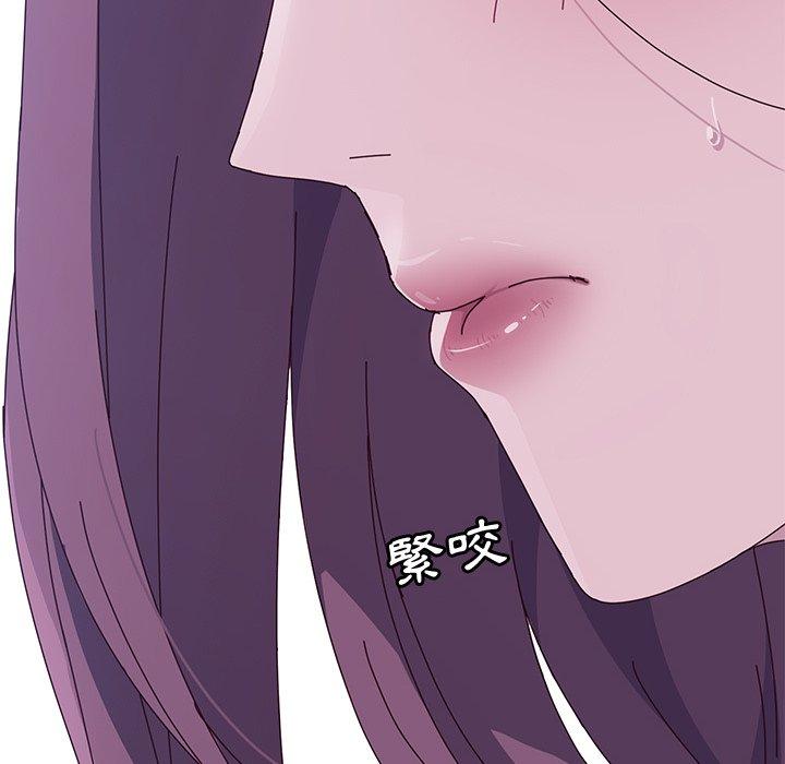 《她們的惡作劇》漫画 第4話
