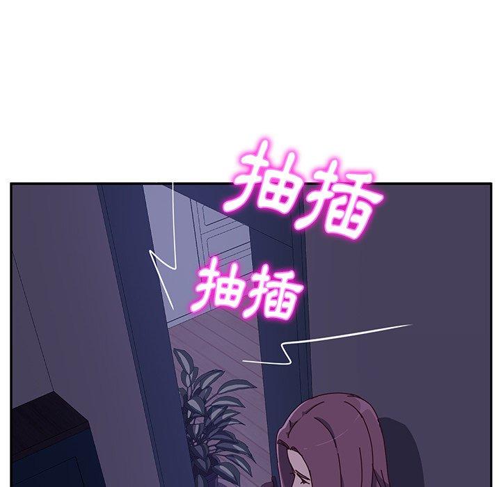 《她們的惡作劇》漫画 第4話