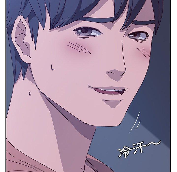 《她們的惡作劇》漫画 第4話