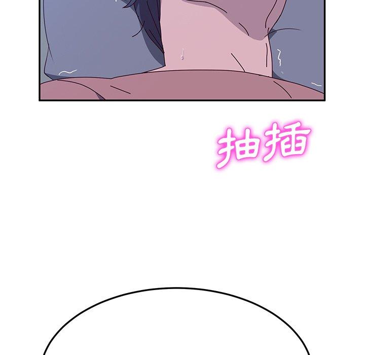 《她們的惡作劇》漫画 第4話