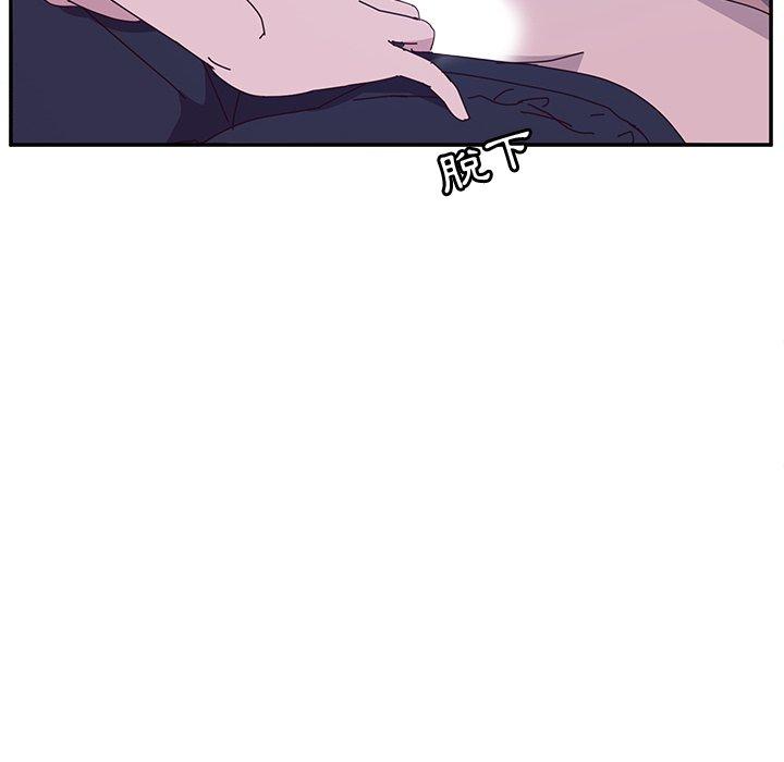 《她們的惡作劇》漫画 第4話