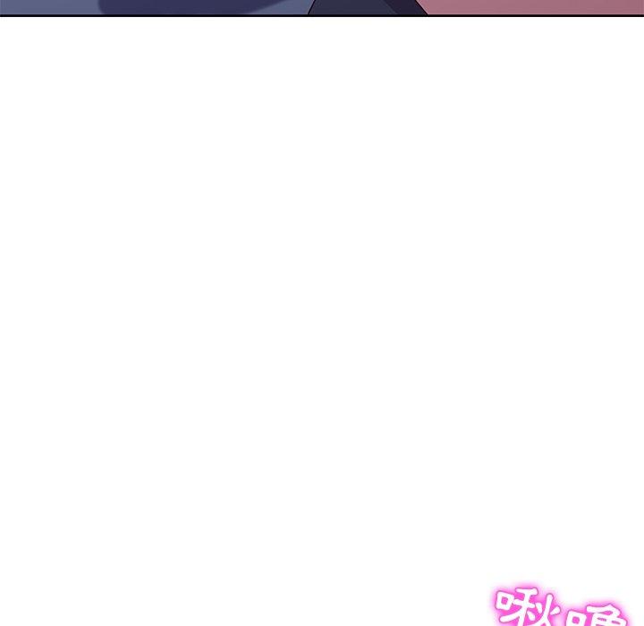 《她們的惡作劇》漫画 第4話