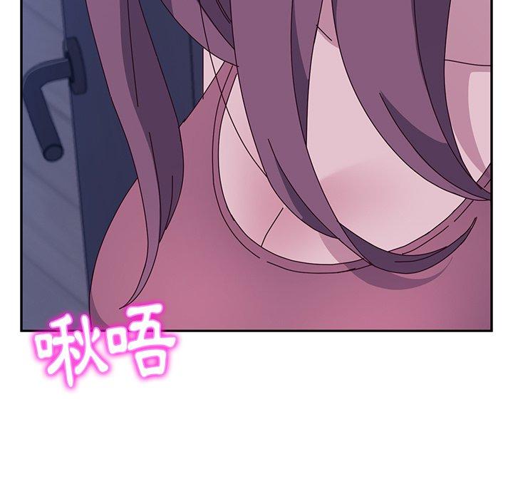 《她們的惡作劇》漫画 第4話