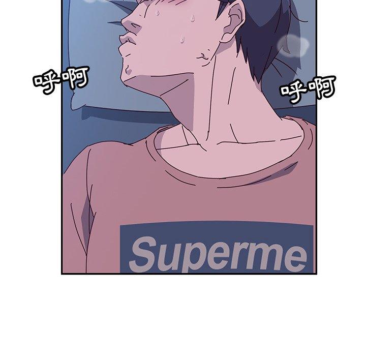 《她們的惡作劇》漫画 第4話