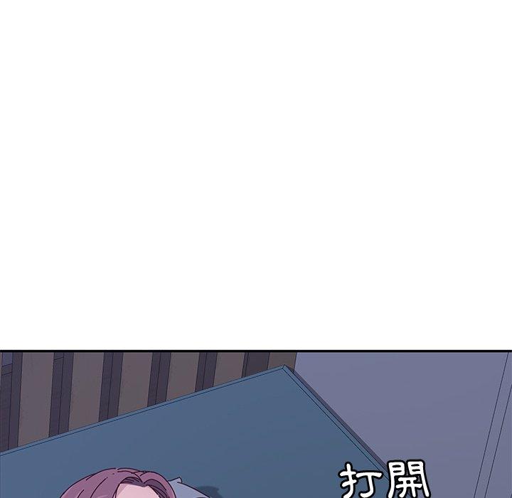 《她們的惡作劇》漫画 第4話