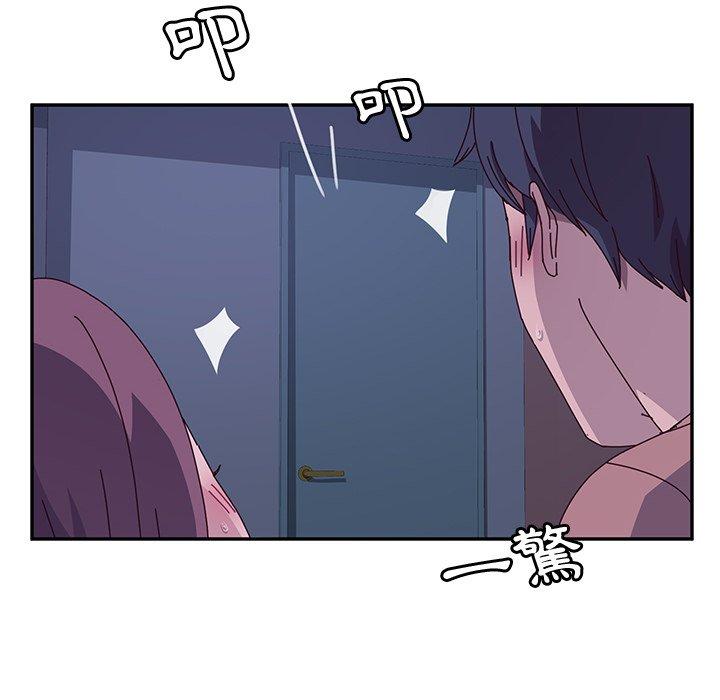 《她們的惡作劇》漫画 第4話