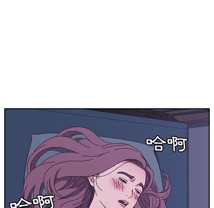 《她們的惡作劇》漫画 第4話