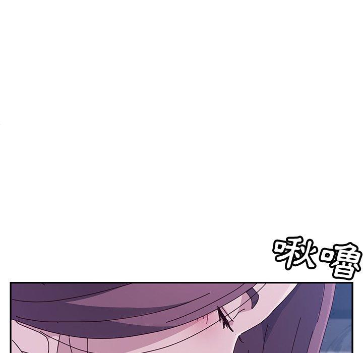 《她們的惡作劇》漫画 第4話