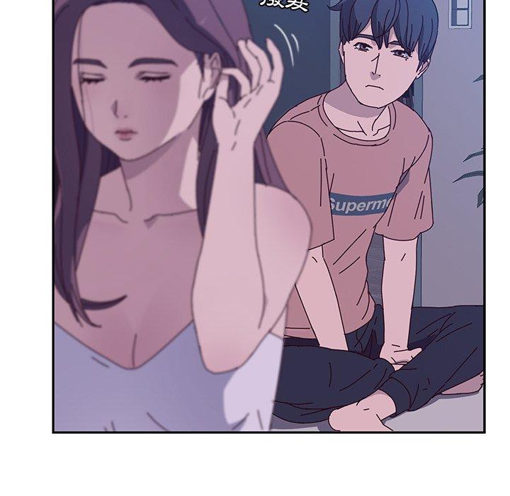 《她們的惡作劇》漫画 第4話