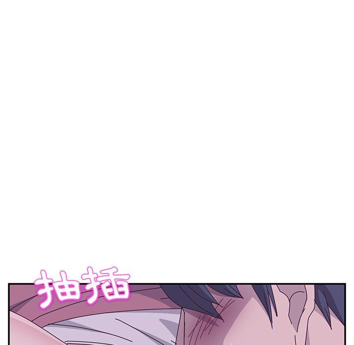 《她們的惡作劇》漫画 第4話