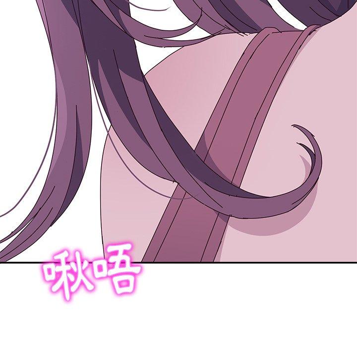 《她們的惡作劇》漫画 第4話