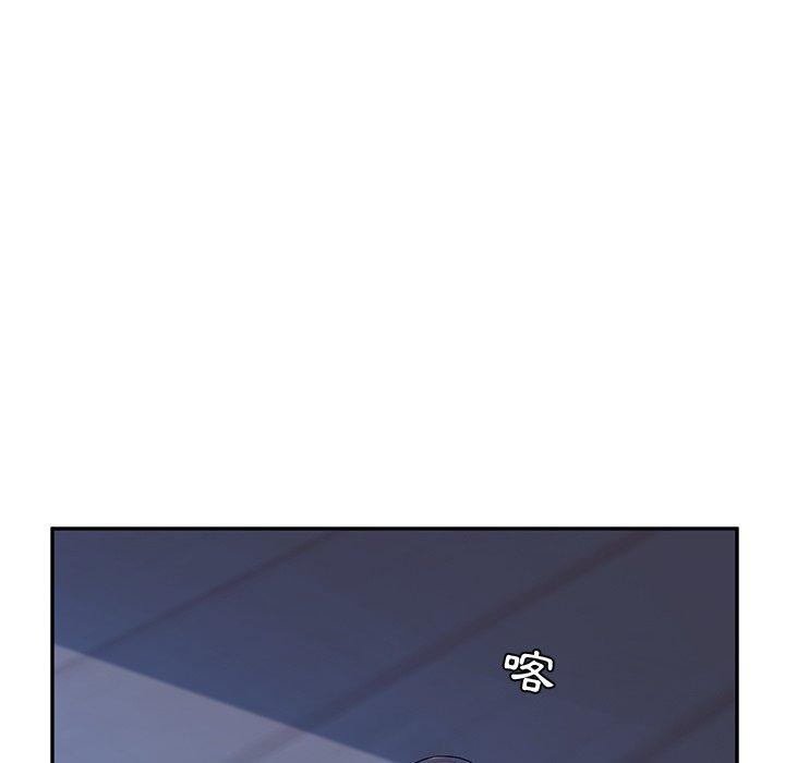 《她們的惡作劇》漫画 第4話