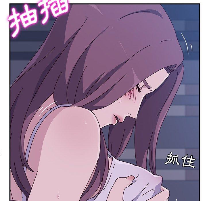 《她們的惡作劇》漫画 第4話
