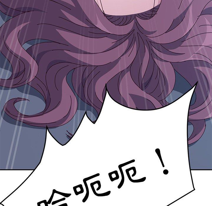 《她們的惡作劇》漫画 第4話