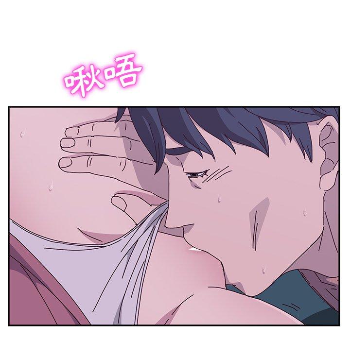 《她們的惡作劇》漫画 第4話