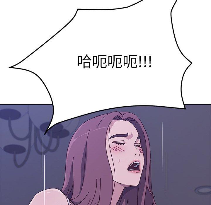 《她們的惡作劇》漫画 第4話
