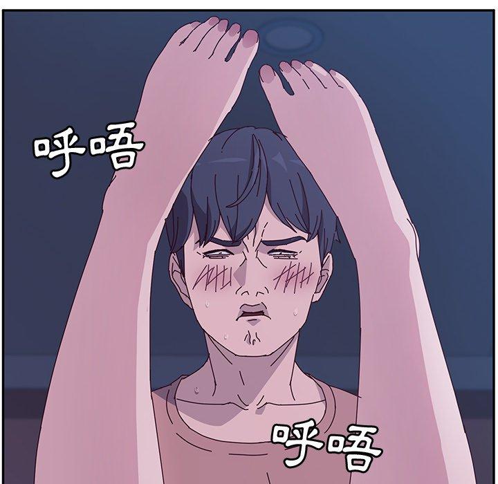 《她們的惡作劇》漫画 第4話