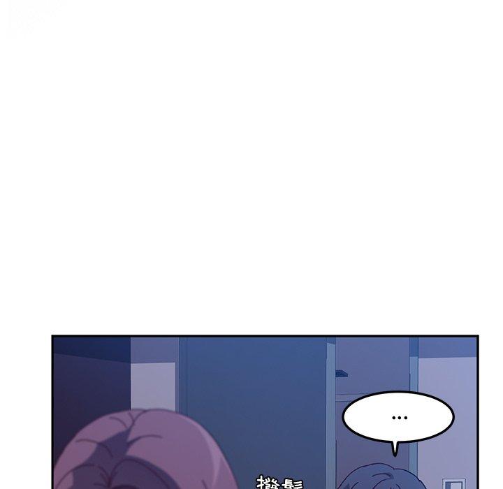 《她們的惡作劇》漫画 第4話