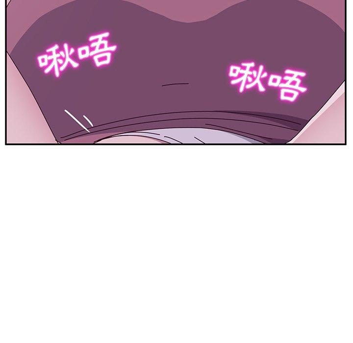 《她們的惡作劇》漫画 第4話