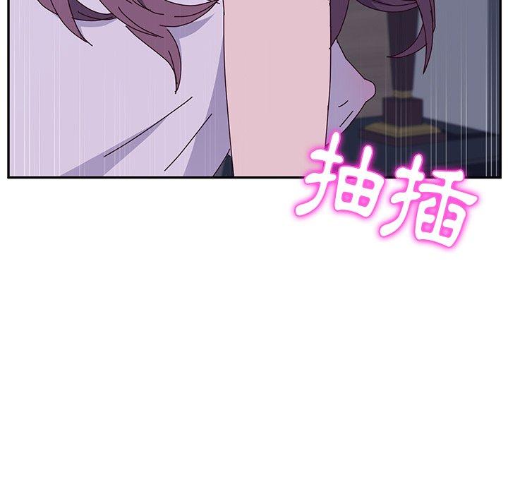 《她們的惡作劇》漫画 第4話