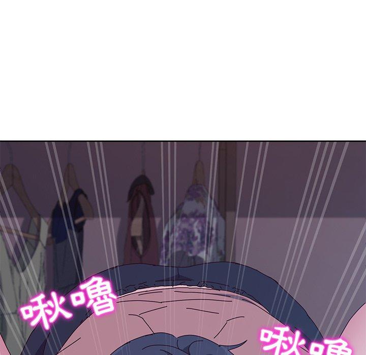 《她們的惡作劇》漫画 第4話
