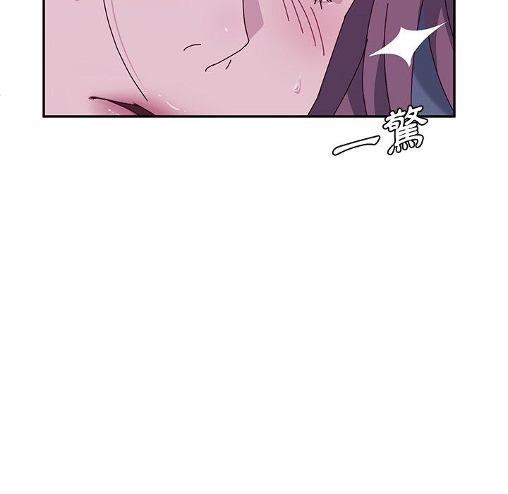 《她們的惡作劇》漫画 第4話