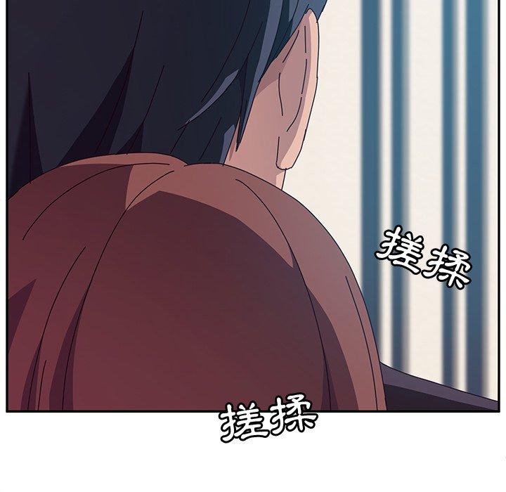 《她們的惡作劇》漫画 第6話