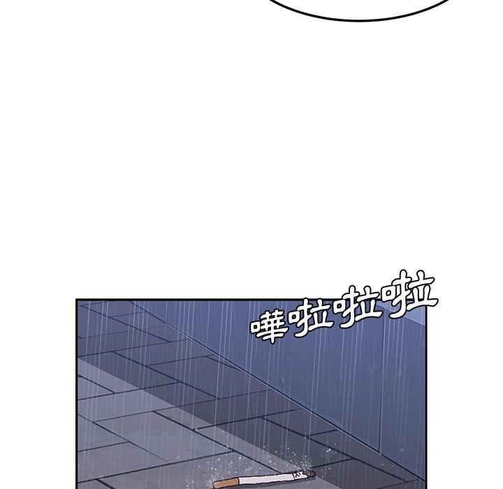 《她們的惡作劇》漫画 第6話