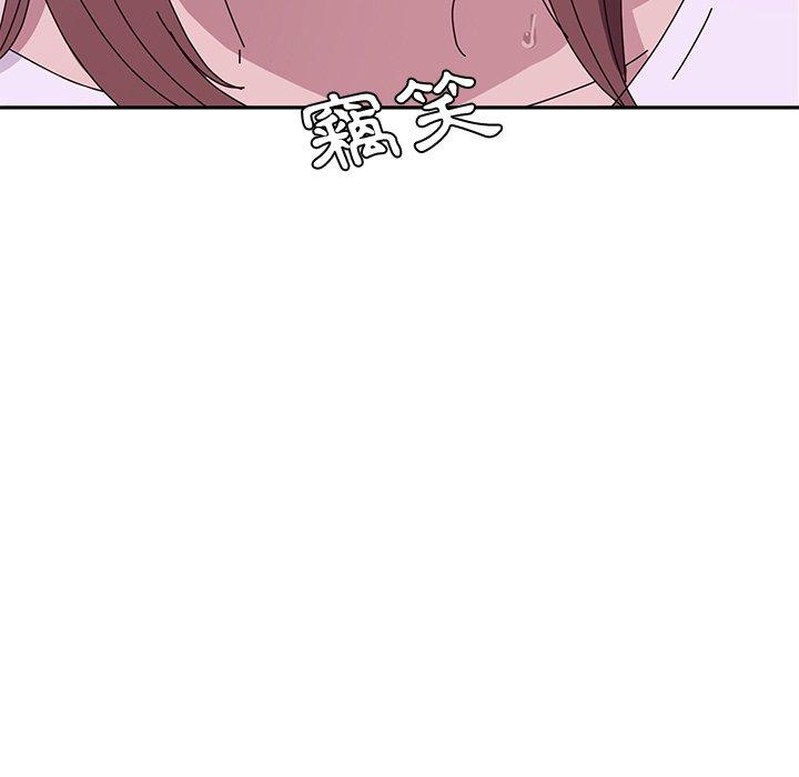 《她們的惡作劇》漫画 第6話