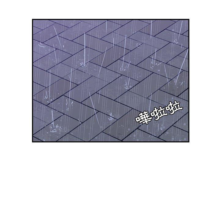 《她們的惡作劇》漫画 第6話