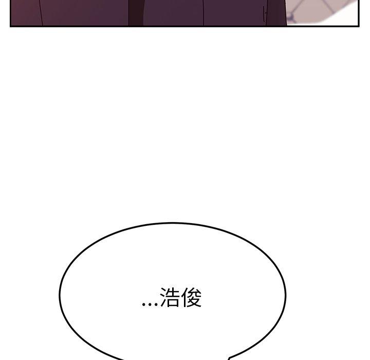 《她們的惡作劇》漫画 第6話