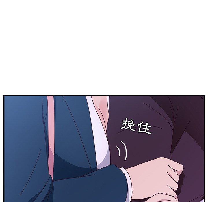 《她們的惡作劇》漫画 第6話
