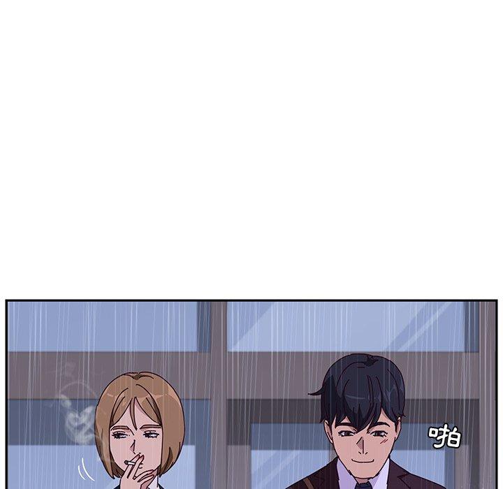 《她們的惡作劇》漫画 第6話