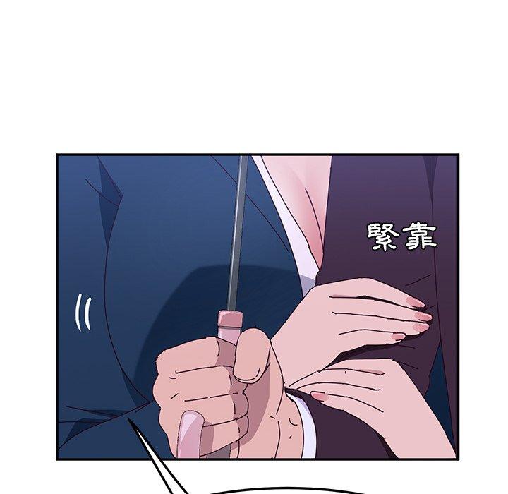 《她們的惡作劇》漫画 第6話